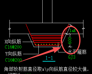 答疑：第一次画柱墩，厚度多少