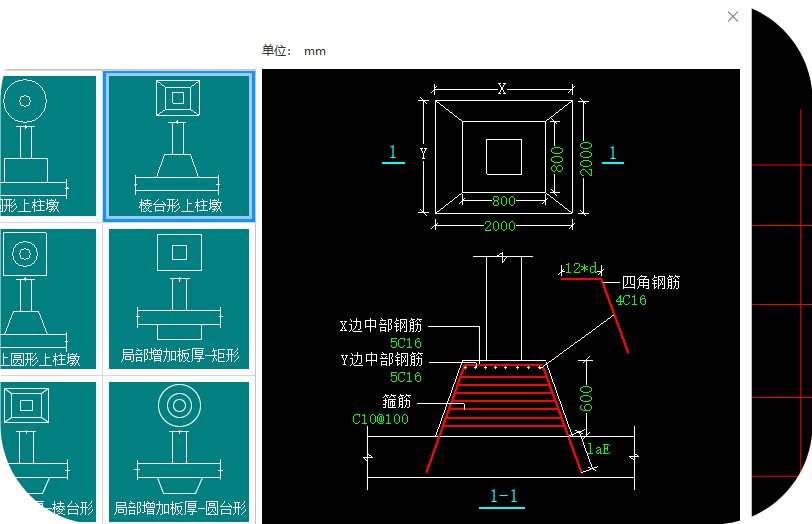 广联达服务新干线