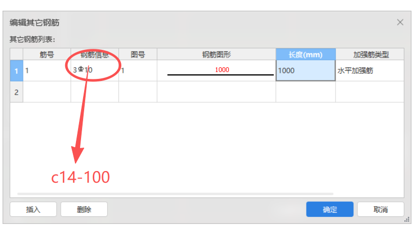 广联达服务新干线