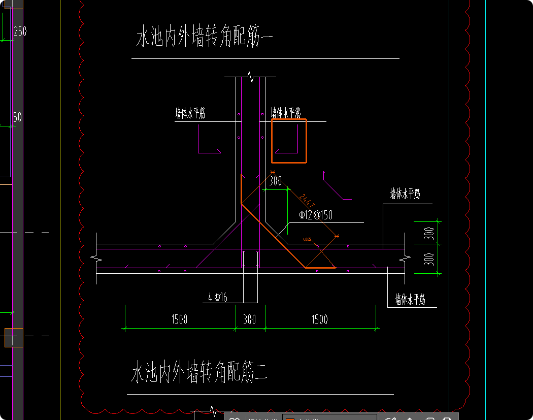 答疑：水池附加筋