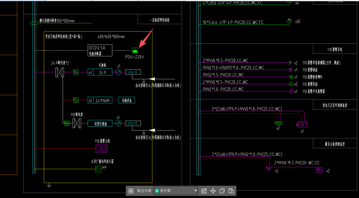 答疑：这个电话插座的配管该怎么算呀 平面图上也没标注 只有系统图上有