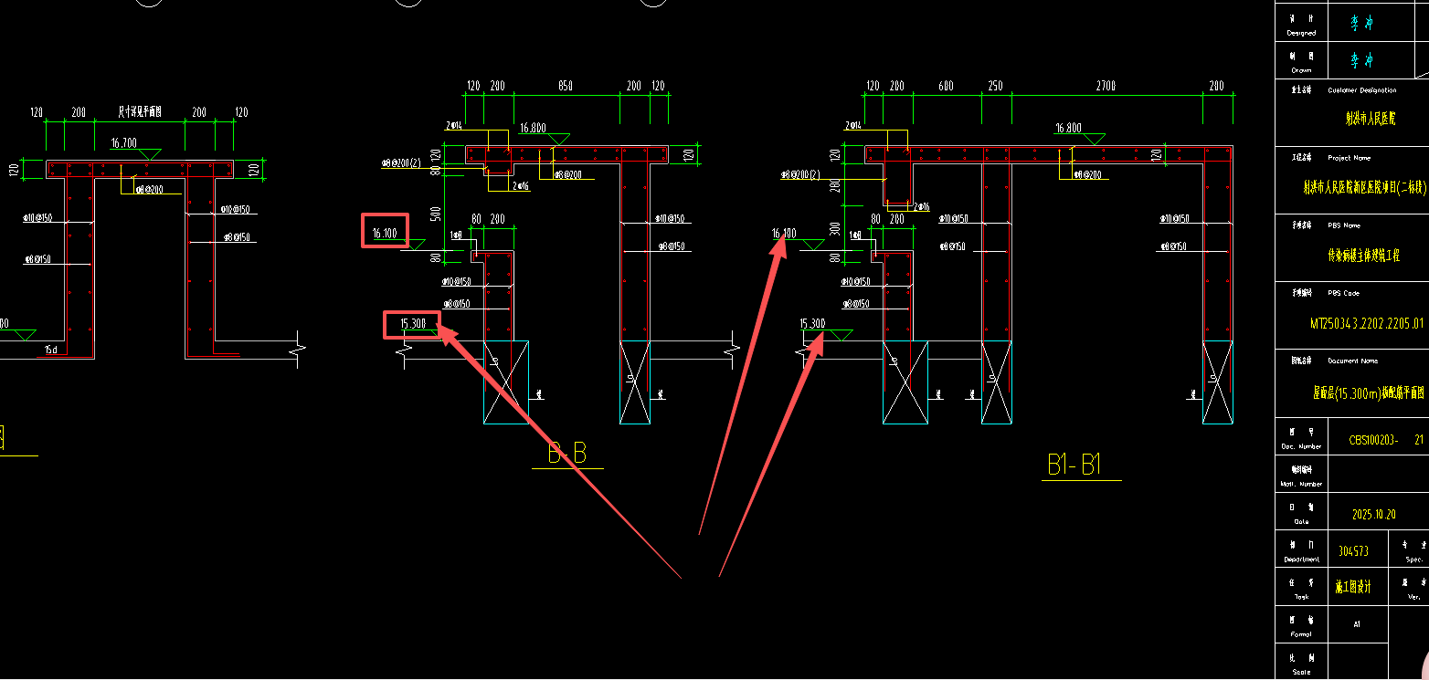 答疑：出屋面风井的剪力墙，高度在1.2m内，算直行墙还是栏板？