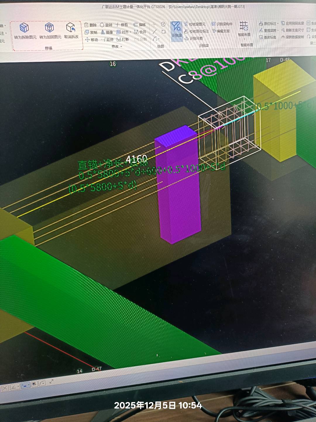 答疑：大师们，这个基础梁怎么就伸进承台这么长了，谢谢
