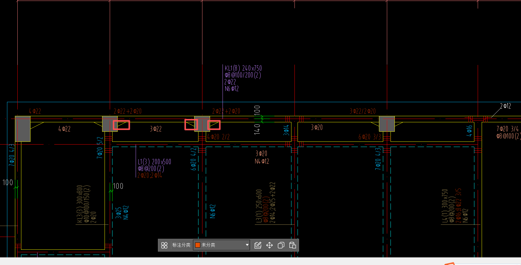 答疑：图中标红的地方是什么意思