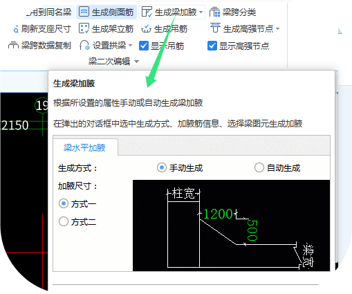 广联达服务新干线