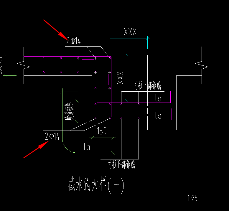 答疑：用升降板处理这个截水沟后，这两个位置的2C14，还需要单独在其他钢筋计算吗