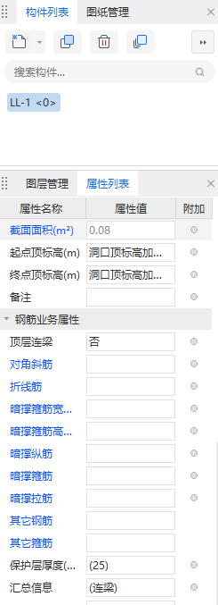 广联达服务新干线