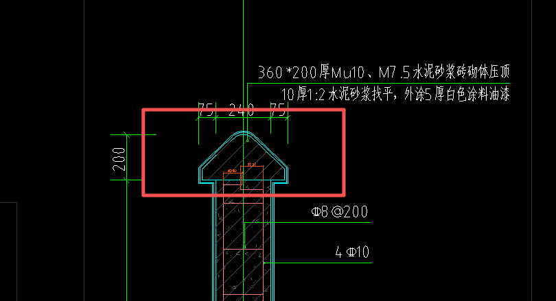 答疑：这种压顶的体积和抹灰是怎么计算