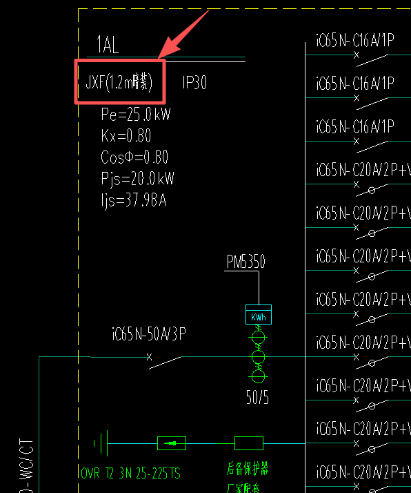 答疑：这个电表箱系统图 这1.2m是指离地吗