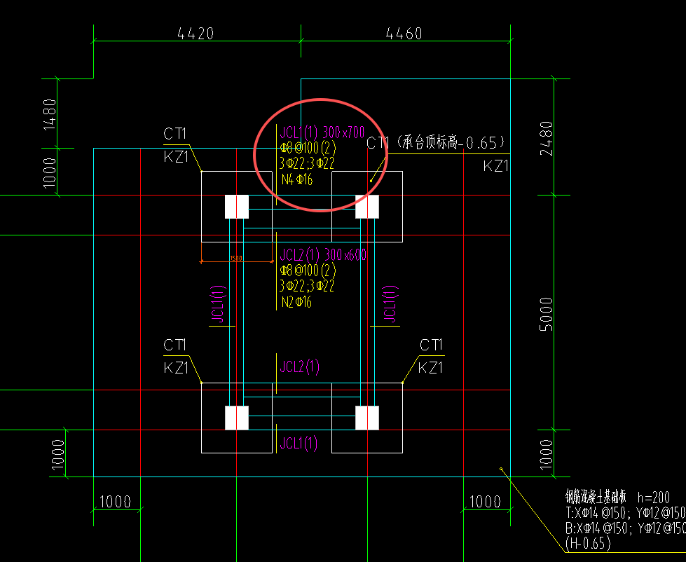 答疑：该处梁的标高是多少-0.65吗