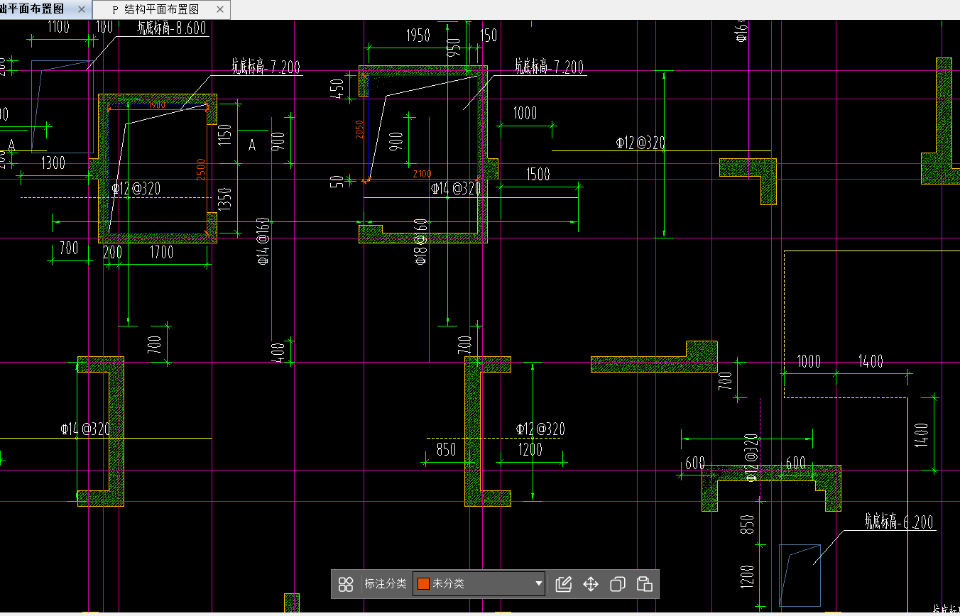 答疑：绘制筏板的标高应该是多少？