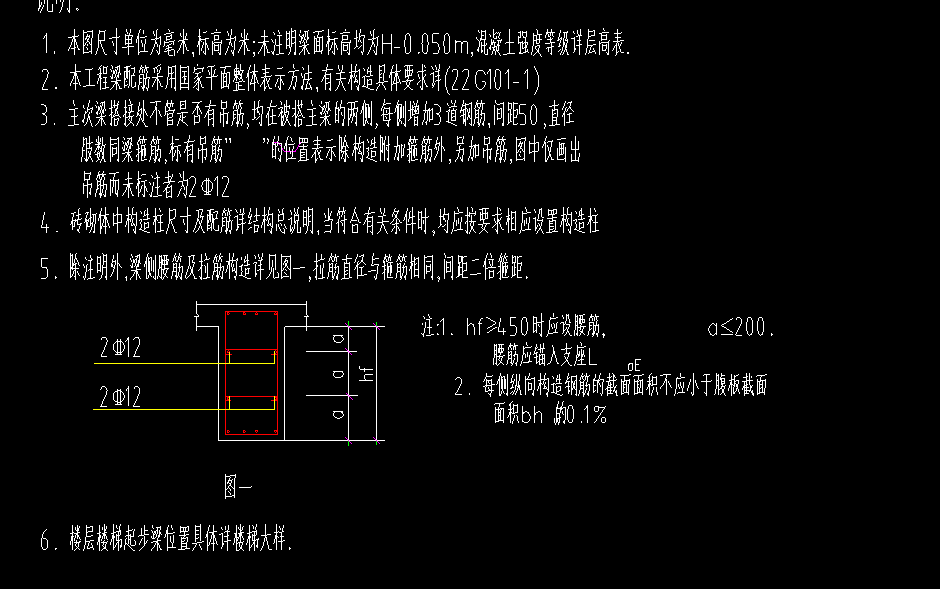 答疑：楼层主肋梁是否需要需要设置吊筋及腰筋，该工程是密肋楼盖板工程，框架梁是主肋梁