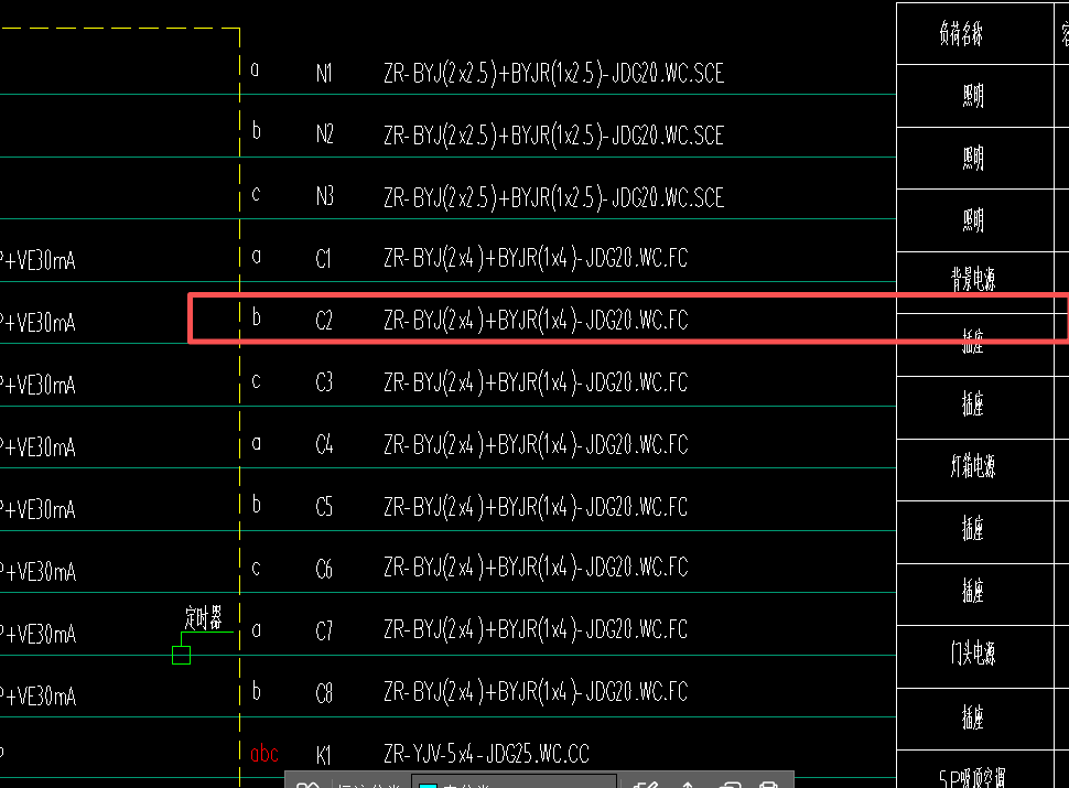 广联达服务新干线
