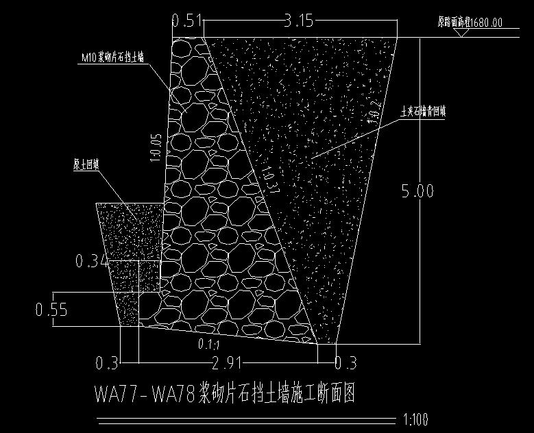 答疑：请问这个挡土墙的挖方和填方怎么计算 长度15m