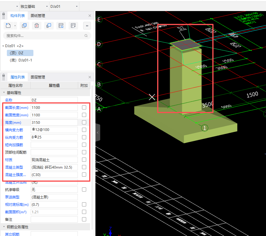 广联达服务新干线