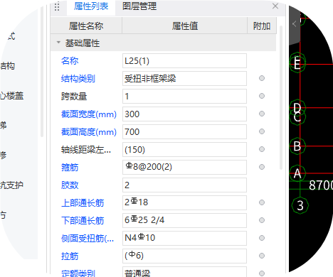 广联达服务新干线