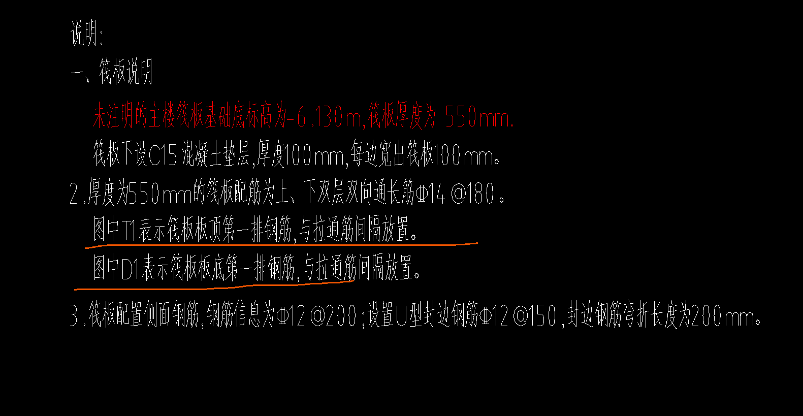 答疑：第一张图说明里的第二条是什么意思，图三是我画的