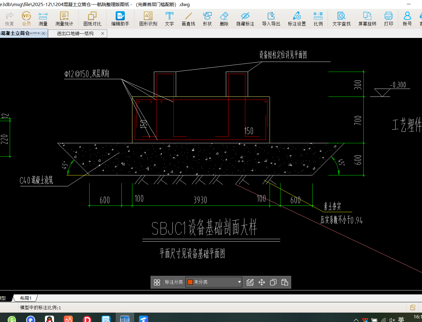 答疑：大家，这种棱台，圆台应该用什么构件布置呢？除了柱墩以外的