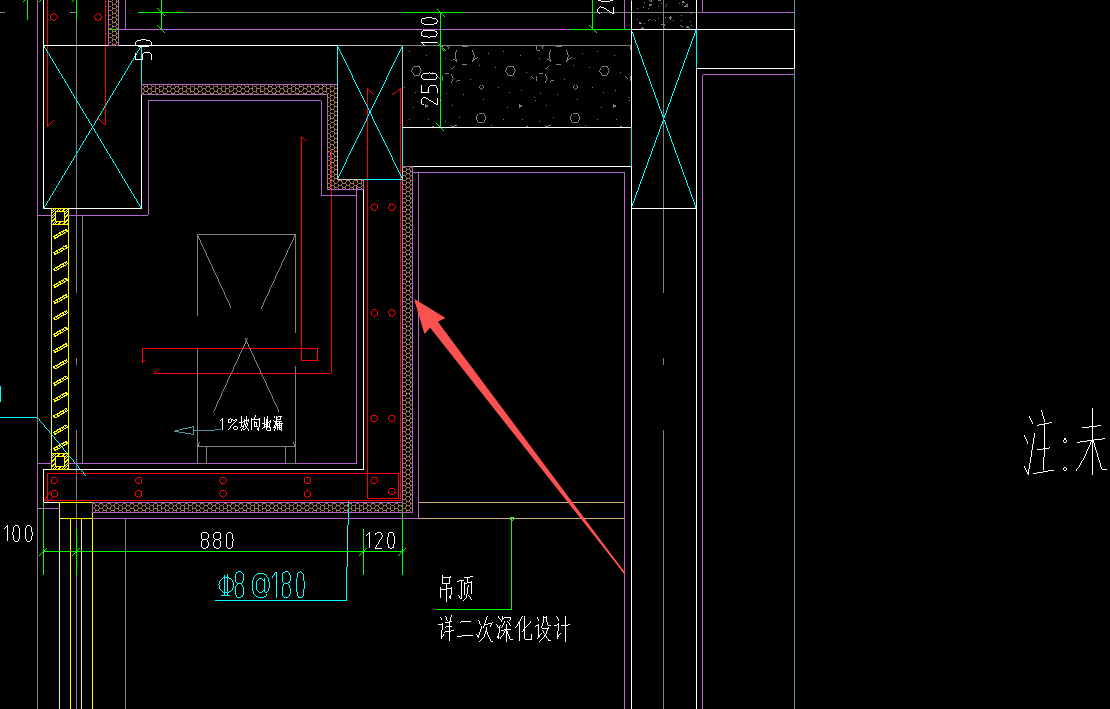 答疑：空调板垂直的那个是拿什么画