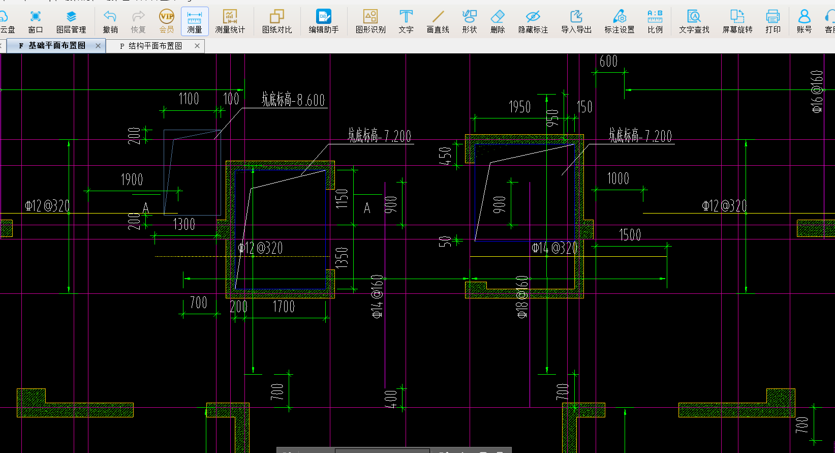 答疑：请问图纸的集水坑截面尺寸应该是多少，可以直接测量吗？