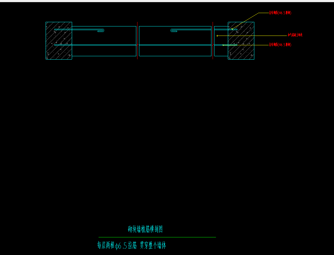 答疑：这个砌体的拉结筋如何计算