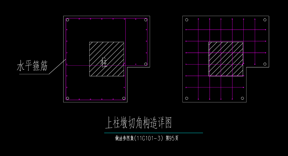 答疑：切角的上柱墩用什么构件设置钢筋怎么设置？