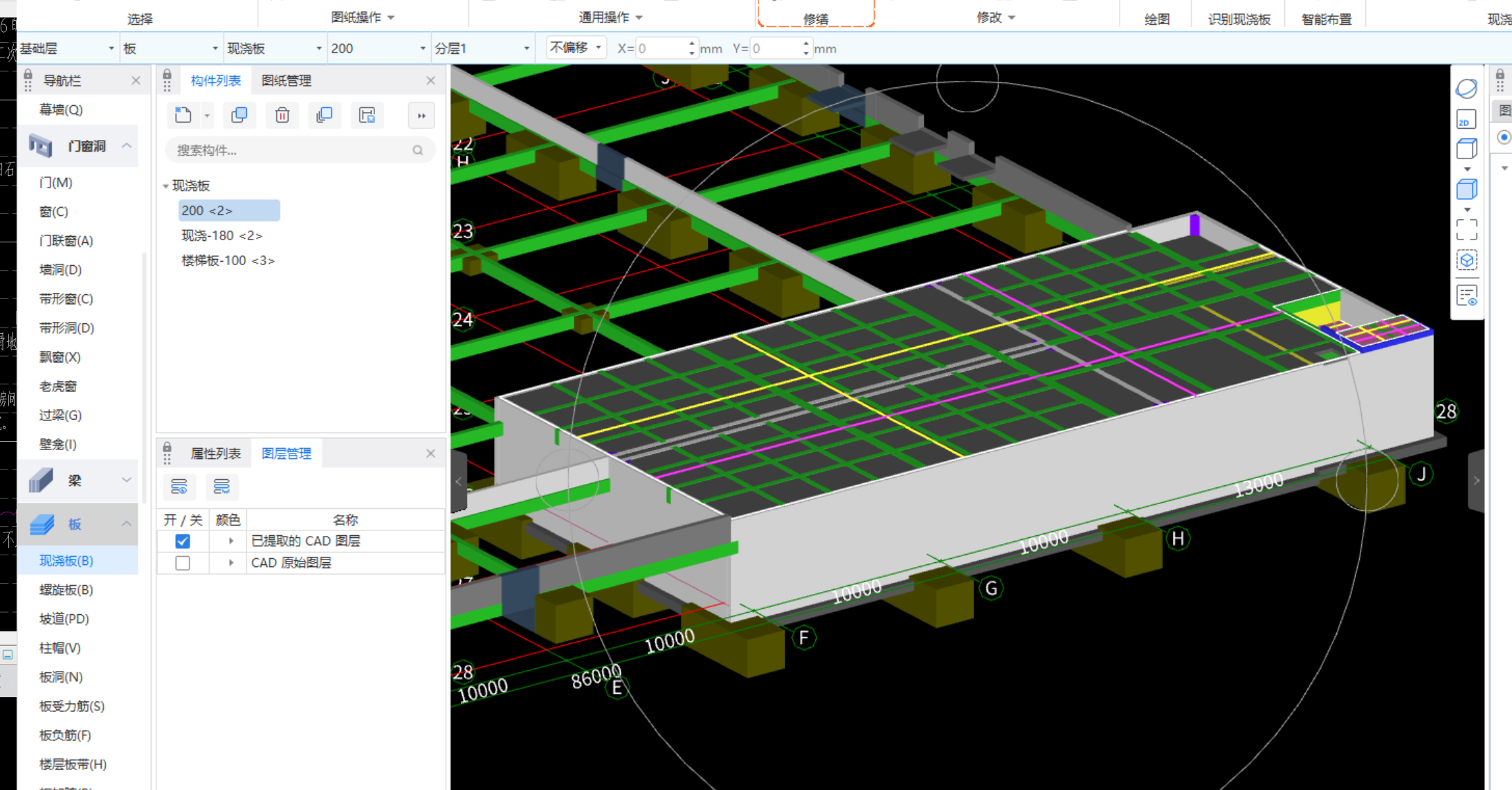 广联达服务新干线