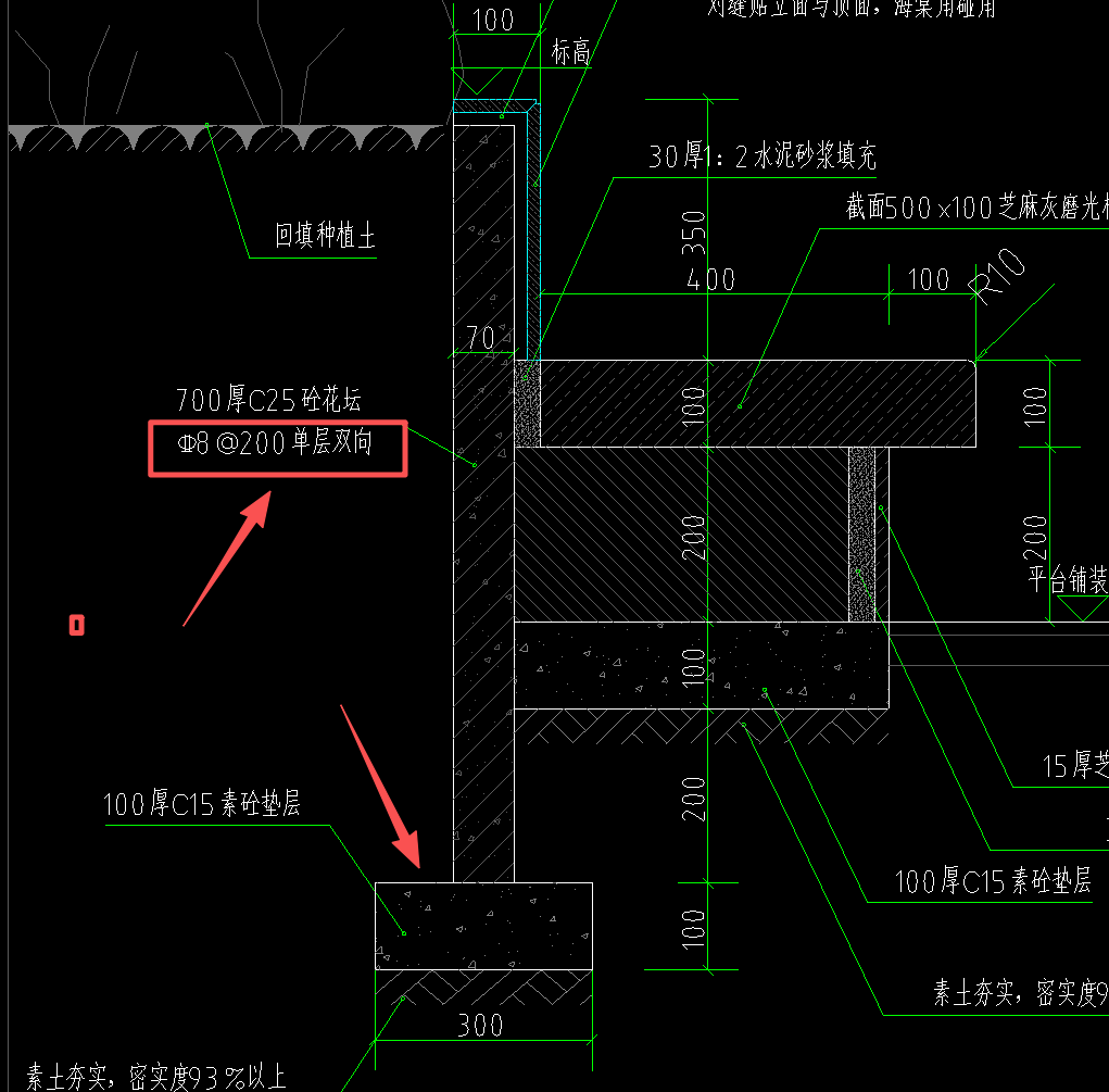 答疑：这个个钢筋会锚固到垫层嘛