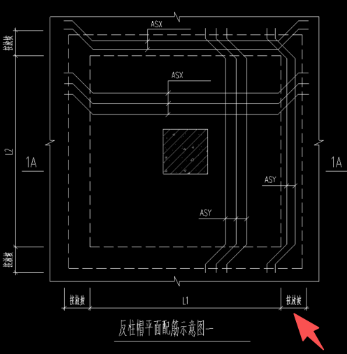 答疑：图纸中的筏板加厚怎么绘制，箭头所示按放坡怎么弄