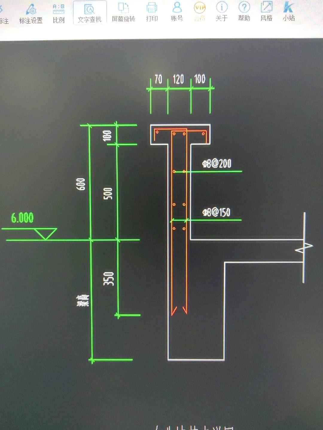 答疑：请问钢筋砼600高120厚女儿墙，顶部有100厚压顶，用墙还是栏板建模？