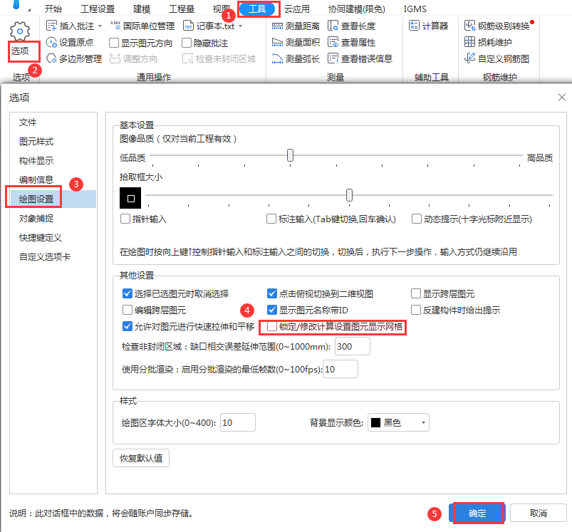 广联达服务新干线