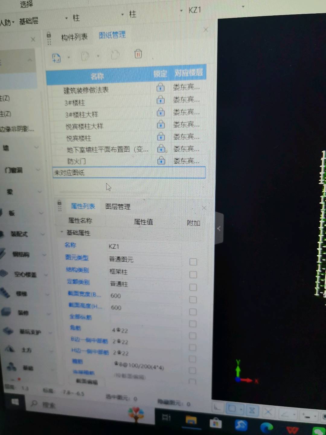 答疑：请问一下，我未对应图纸里没有图纸了，但是还是有这个标题在，这是删除不了的吗？