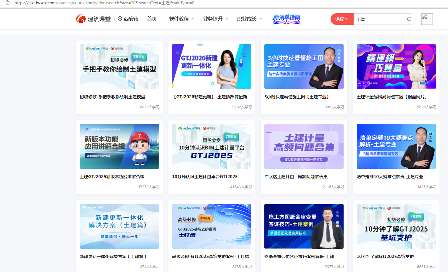 答疑：学会了识图建模，再学做预算和结算需要多久能入门，该从哪方面下手