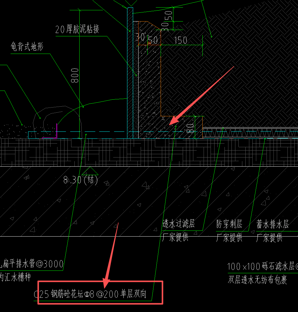 答疑：竖向钢筋长度怎么计算