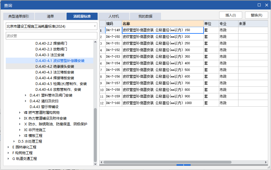 答疑：金属波纹管