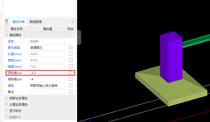 答疑：请教一下啊？这个错误怎么解决？