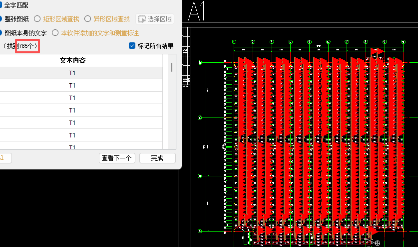 答疑：请问我的这个计算书是否正确可以根据cad数量来看这个根数吗