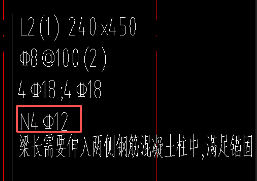 答疑：抗扭钢筋我输入到侧面钢筋对吗？直接输入4c12，如果不对，我输入到哪？