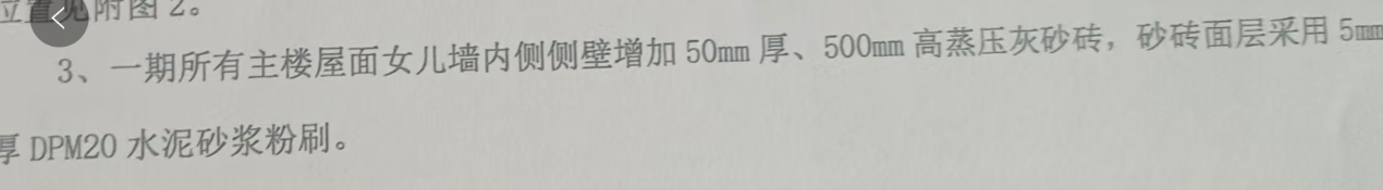 答疑：请问图中签证变更怎么做？还要在模型中画出来吗？