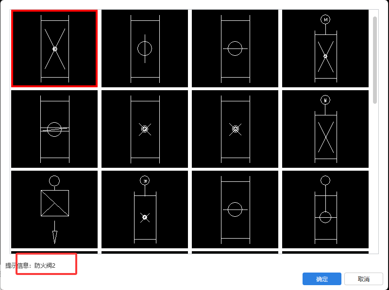 这个是什么阀门