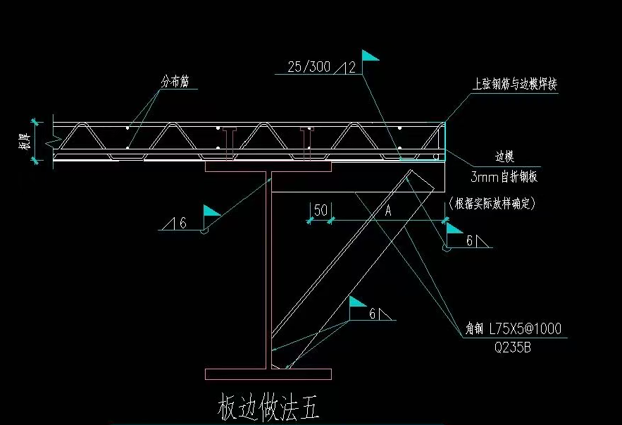 答疑：老师们，请问图中的构件怎么用广联达画出来呀