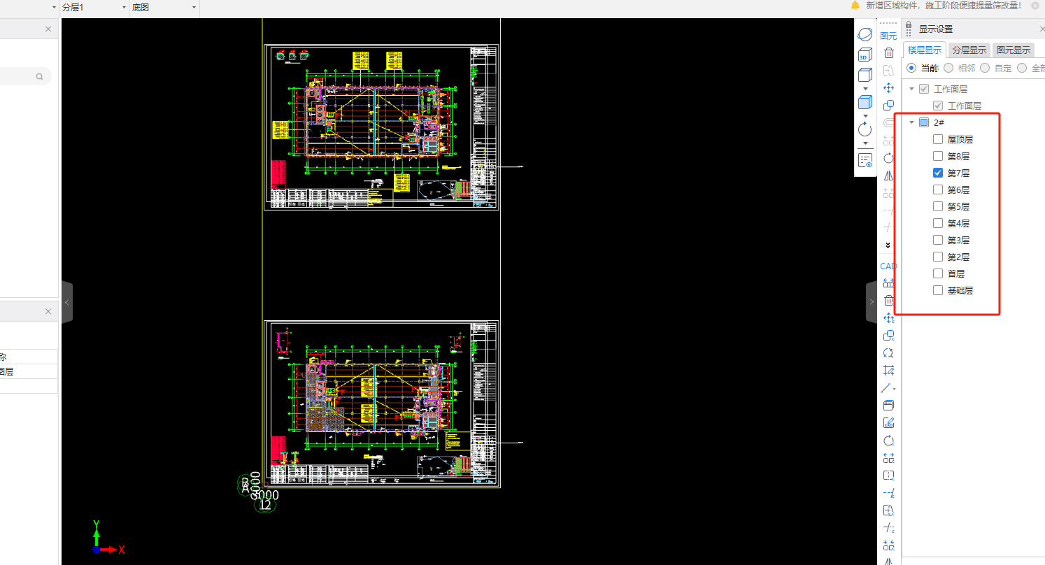 答疑：请问一下，简约模式下，这个要怎么用？