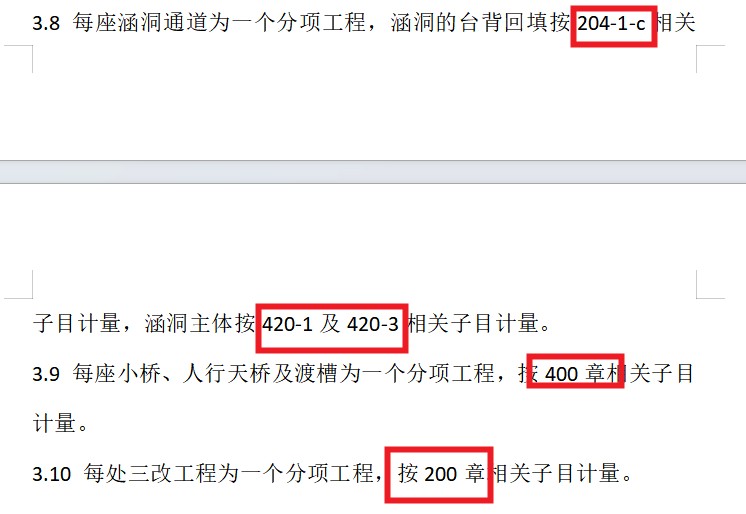 答疑：请问这些都是什么意思