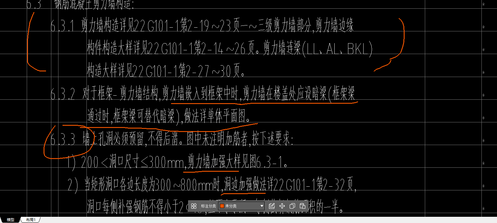 答疑：请问大样都需要看哪些构件的
