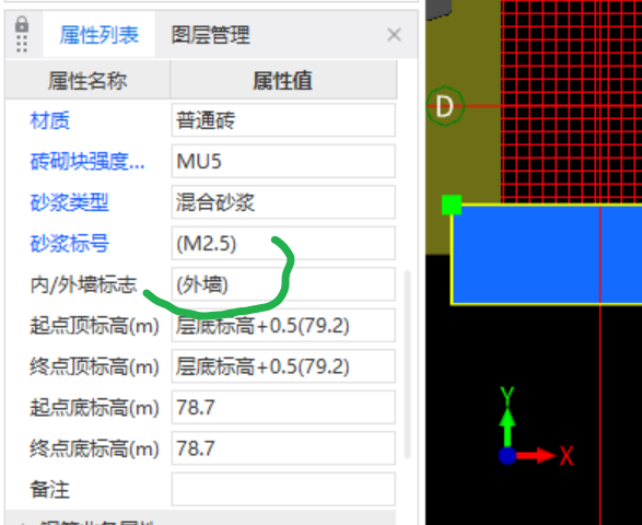 答疑：请问屋面女儿墙内侧侧壁增加 50mm 厚、500mm 高蒸压灰砂砖是外墙还是内墙