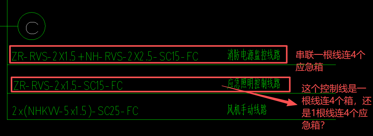 答疑：请教大神，如下图应急照明箱是一根线链接？还是几个箱就几根线