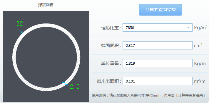 广联达服务新干线