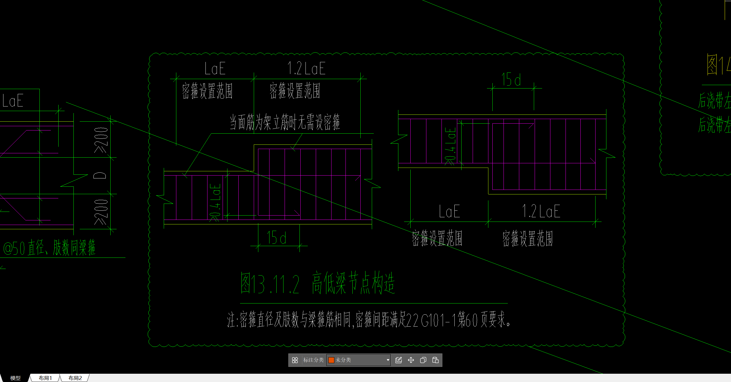 答疑：怎么计算该位置密箍设置