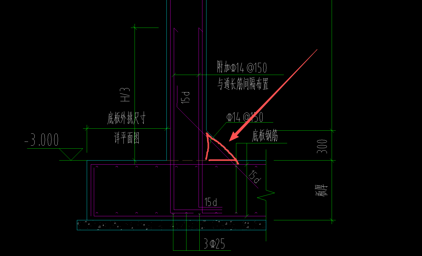 答疑：筏板加腋怎么画？？？？