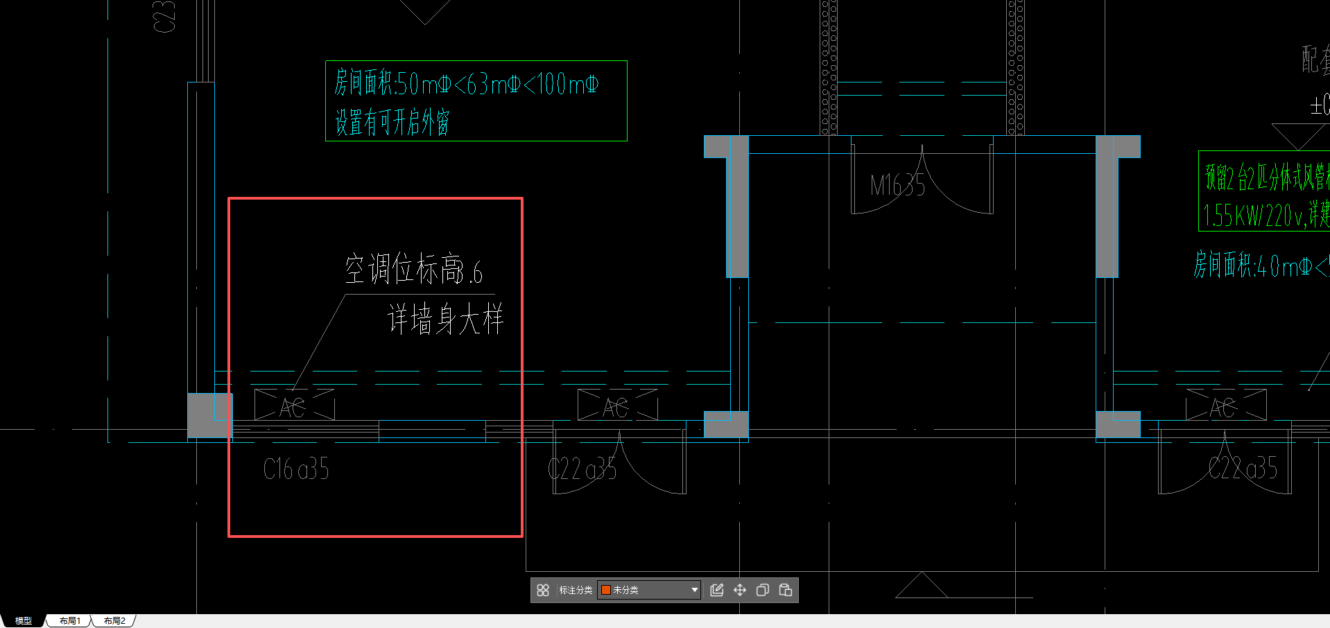 答疑：此处空调位标高，安装这边要计算空调外机吗